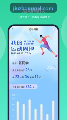 俱乐部青训及职业战术智能分析库